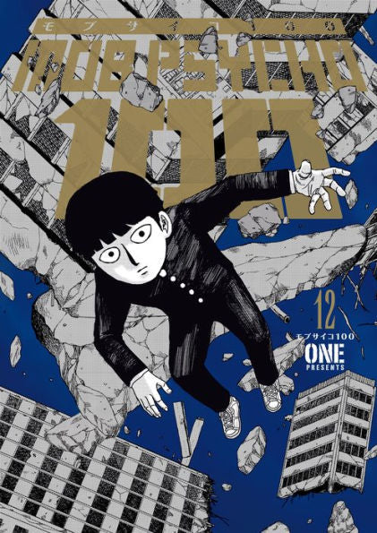 Mob Psycho 100, Volume 12