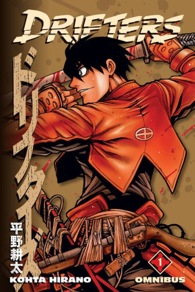 Drifters Omnibus Volume 1