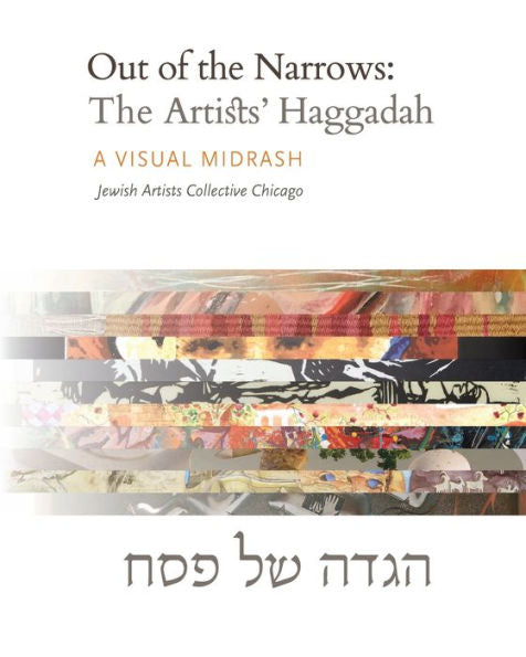 Out of the Narrows: The Artists' Haggadah:A Visual Midrash